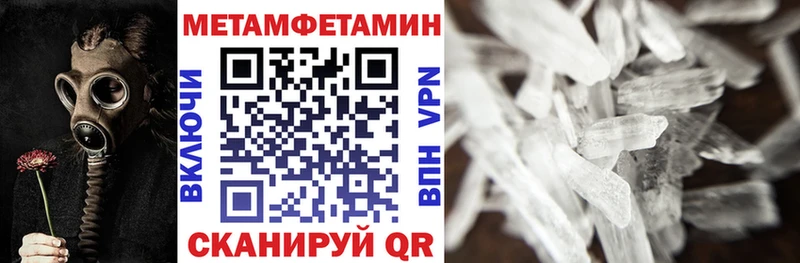 гидра   Ульяновск  Amphetamine 97% 