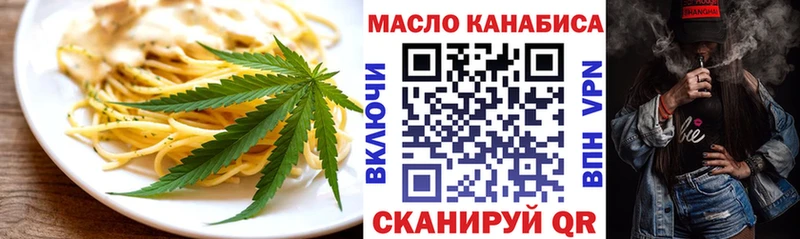 магазин продажи   Ульяновск  МЕГА рабочий сайт  Еда ТГК марихуана 