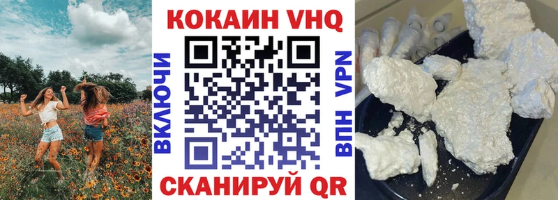 COCAIN FishScale  Ульяновск 