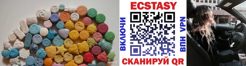 ЭКСТАЗИ 280 MDMA  Ульяновск 