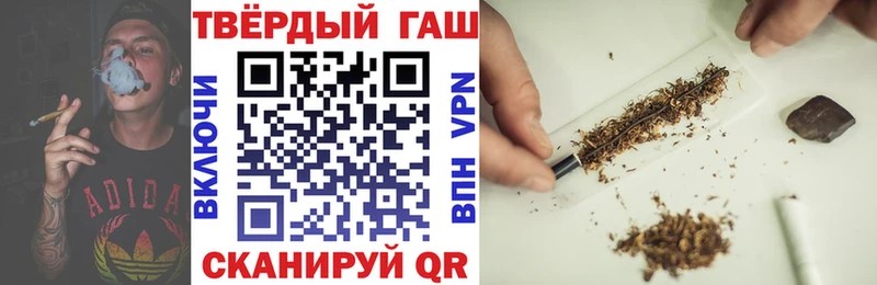 наркота Ульяновск Гашиш индика сатива