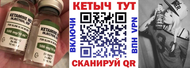 КЕТАМИН ketamine  Ульяновск 