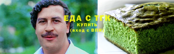 герыч Протвино