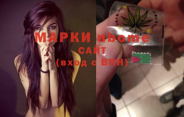герыч Протвино