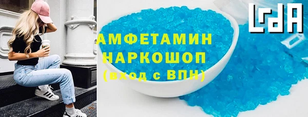 ECSTASY Пролетарск