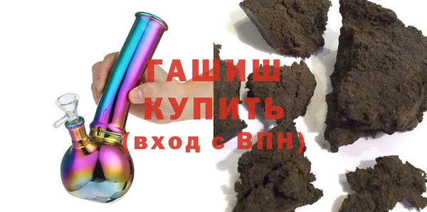 ECSTASY Пролетарск