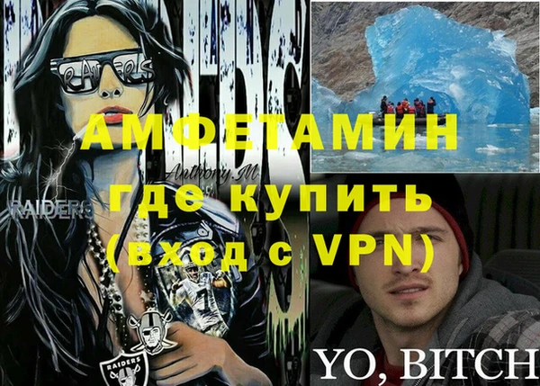 ECSTASY Пролетарск
