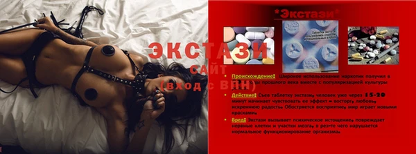 ECSTASY Пролетарск