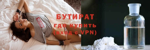 ECSTASY Пролетарск