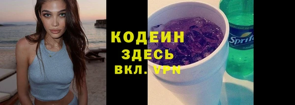 герыч Протвино