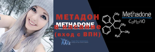 герыч Протвино