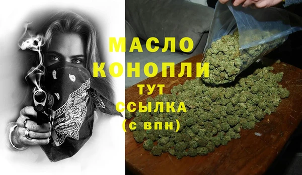 ECSTASY Пролетарск