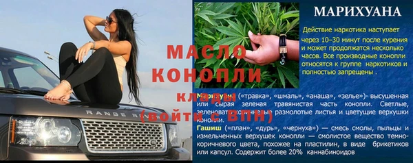 герыч Протвино