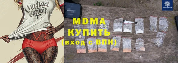 ECSTASY Пролетарск