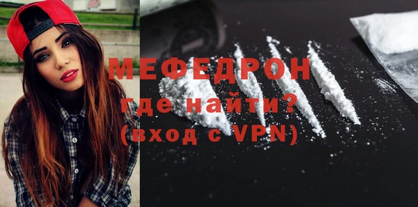 герыч Протвино