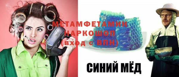 ECSTASY Пролетарск