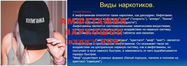 герыч Протвино