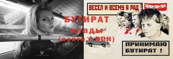 мефедрон мука Карабаново