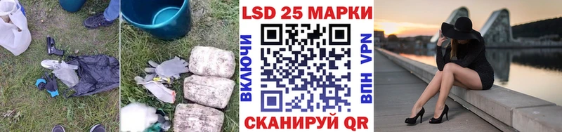 LSD-25 экстази ecstasy Ульяновск