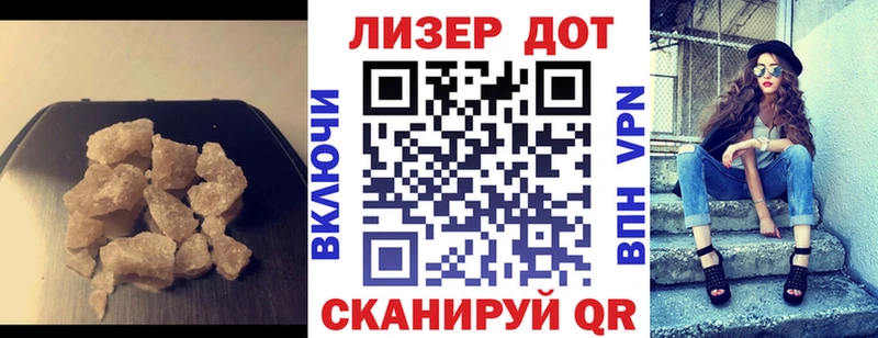 Лсд 25 экстази кислота  Ульяновск 