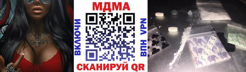 МДМА VHQ  Ульяновск 