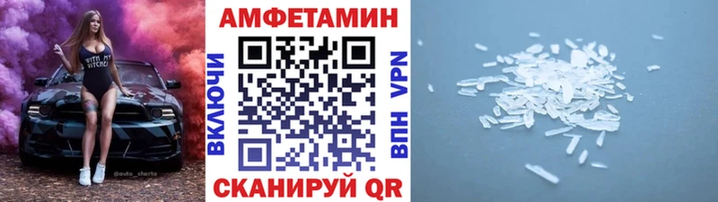 МЕТАМФЕТАМИН витя OMG Ульяновск нарко площадка состав где продают