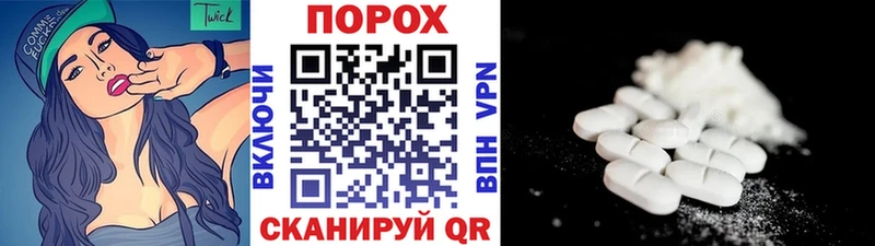 Метамфетамин кристалл Ульяновск