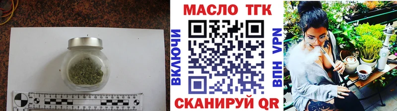 закладка  Ульяновск  Дистиллят ТГК концентрат 